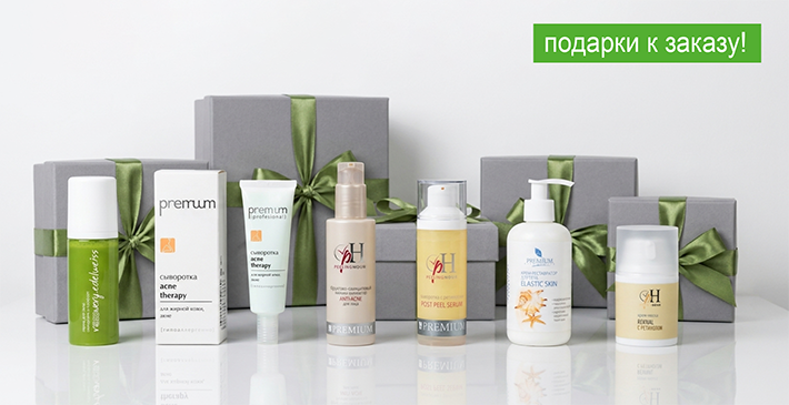 АВГУСТ: подарок за покупку