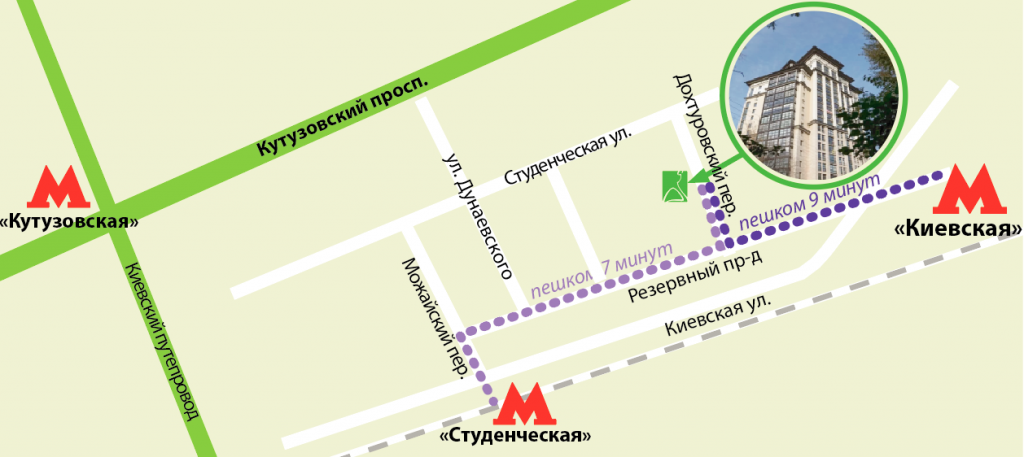Центральный офис консультаций и продаж