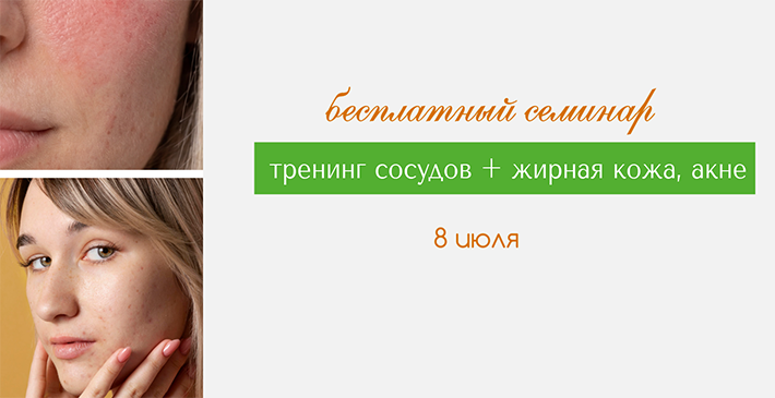 черная пятница скидки на профессиональную косметику премиум
