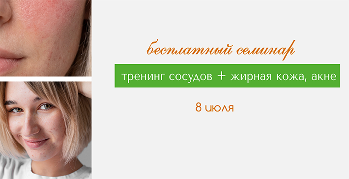 черная пятница скидки на профессиональную косметику премиум