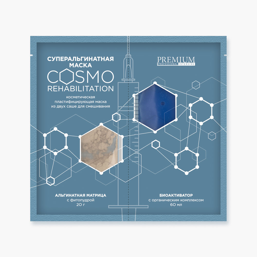 Суперальгинатная маска «Cosmo rehabilitation»