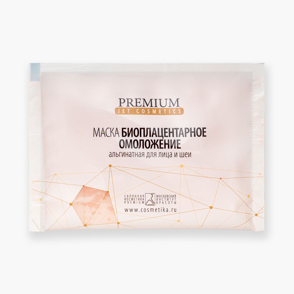 Альгинатная маска Биоплацентарное омоложение, 30 г
