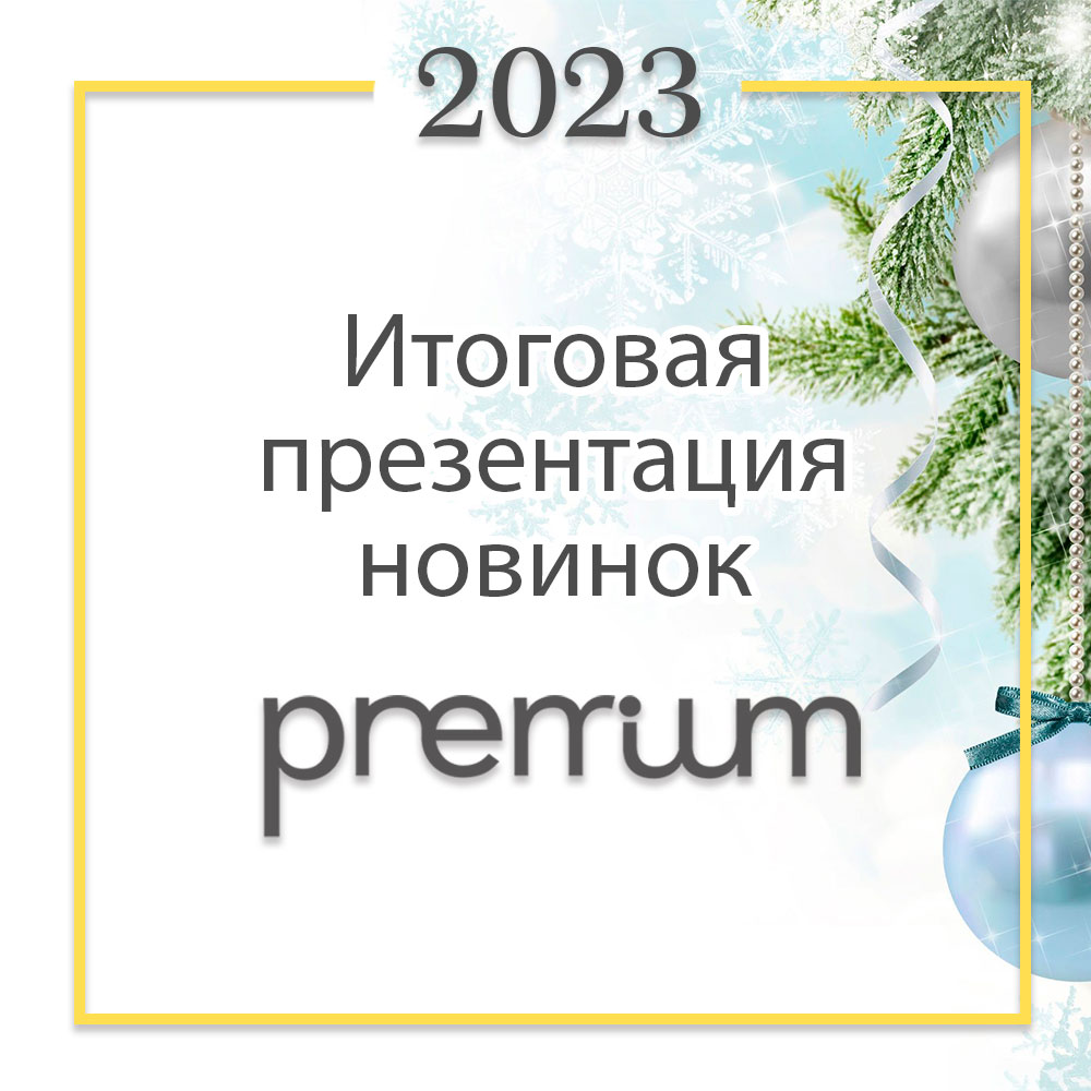 Презентац1.jpg