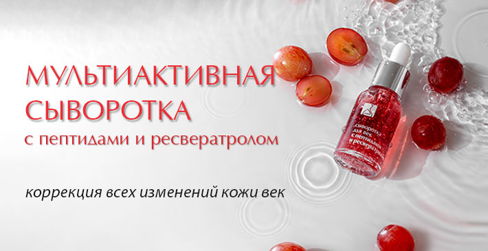 Для-век.jpg