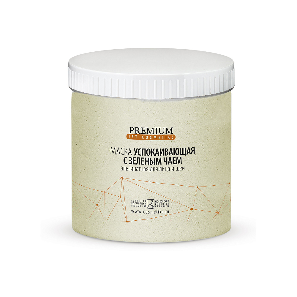 Альгинатная маска Успокаивающая, 270г