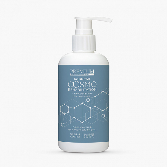 Концентрат с криоэффектом Cosmo rehabilitation, 250 мл