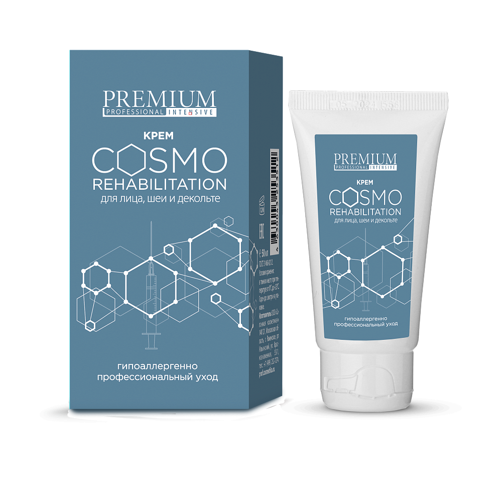 Косметический крем «Cosmo rehabilitation», 50мл