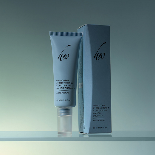 Сыворотка супер-лифтинг с экстрактом гнезда ласточки Swallow Serum, 30 мл