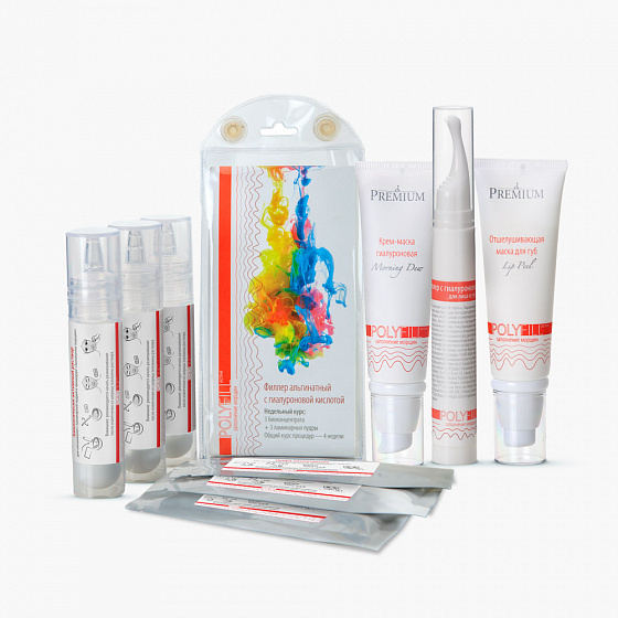 Комплект Polyfill active 4 продукта