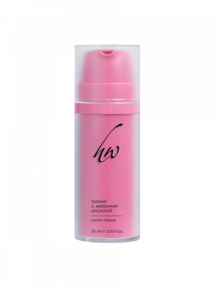 Пилинг с молочной кислотой PERFECT MILKPEEL, 75 мл