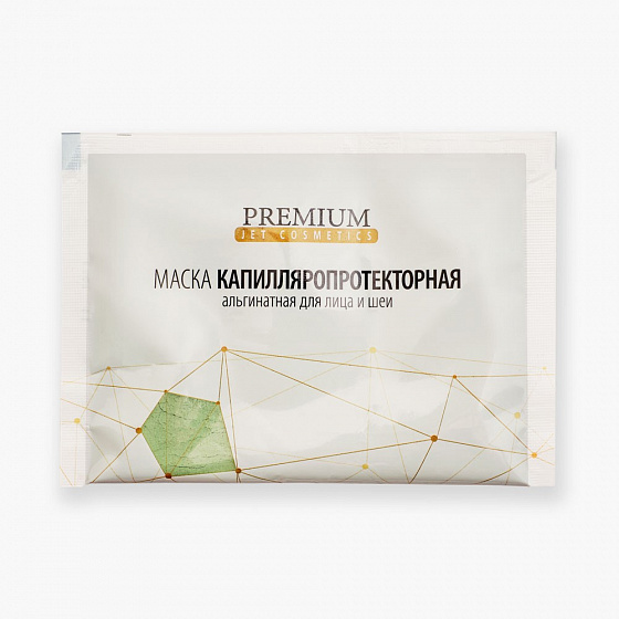 Альгинатная маска Капилляропротекторная, 30 г