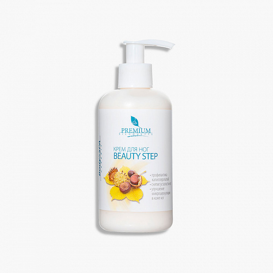 Крем для профилактики варикоза Beauty Step, 250 мл