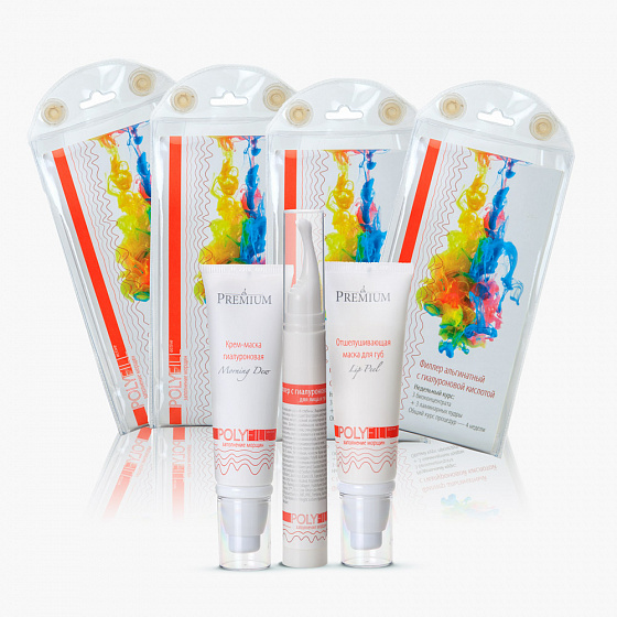 Комплект Polyfill active на курс 12 процедур