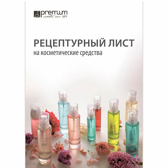 Рецептурный бланк (100 листов)