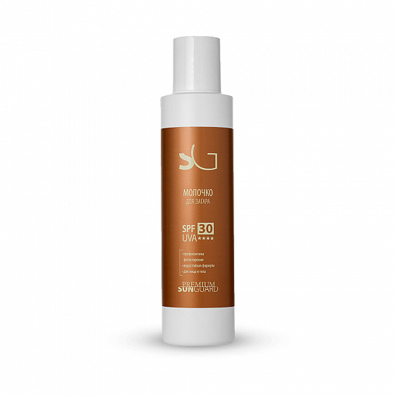 Молочко для загара SPF 30, UVA****, 150 мл