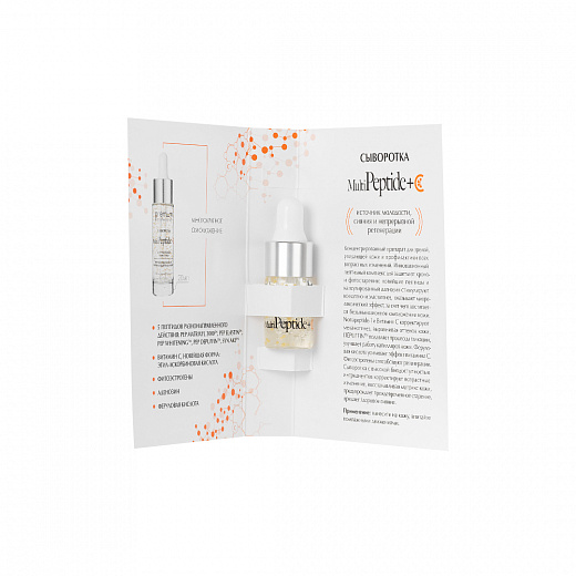Mini Сыворотка Multipeptide + C, 3мл