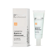 Сыворотка Формула обновления, 30 мл