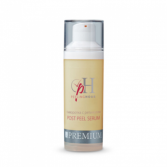 Сыворотка с ретинолом Post Peel Serum, 30мл
